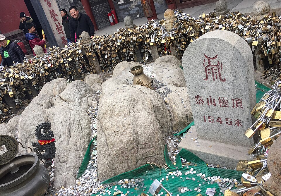 泰山
