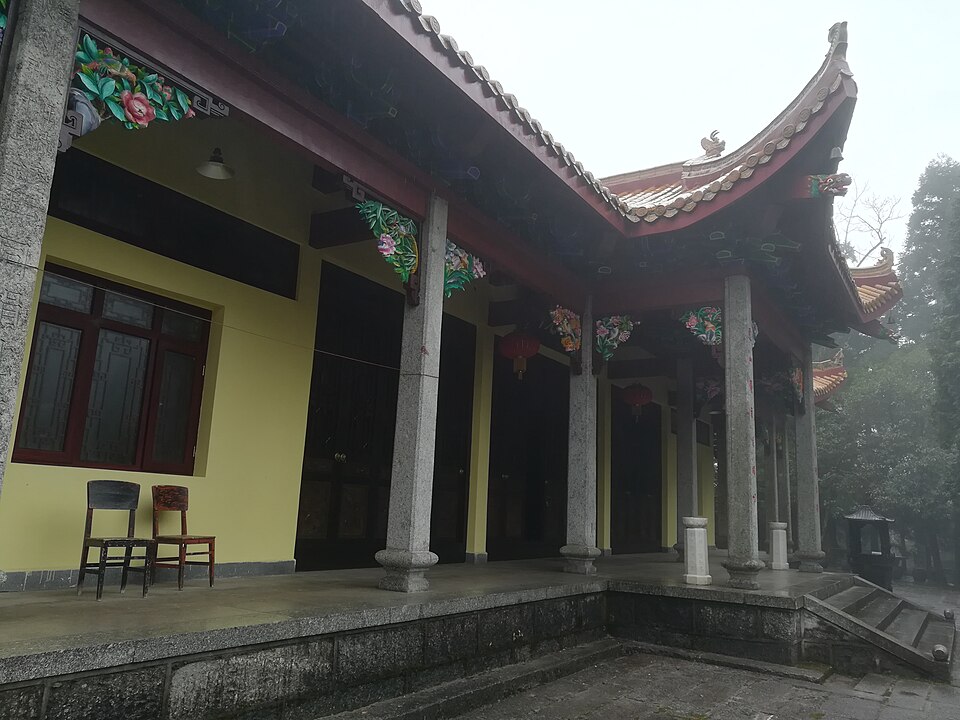 衡山