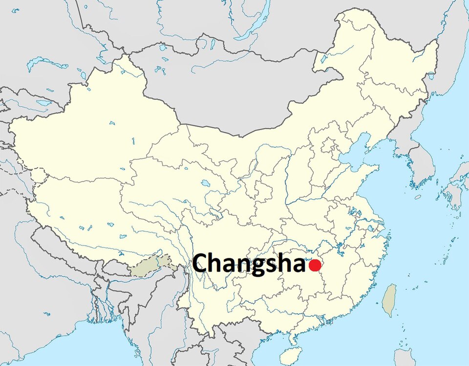 长沙
