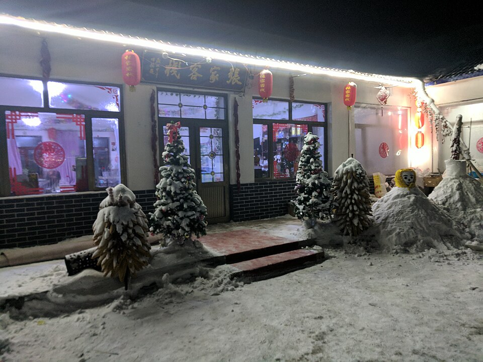 雾凇岛